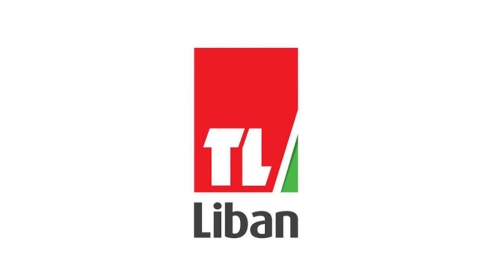 تلفزيون لبنان من سيء إلى أسوأ! - Media Factory News